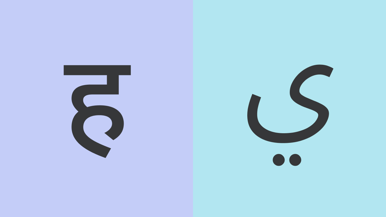 Hindi to Sindhi Translation Benchmark Dataset